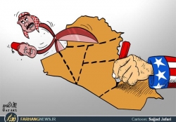 کاریکاتور تجزیه عراق