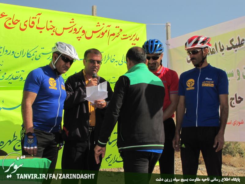 مسابقه دوچرخه سواری فرهنگیان زرین دشت در ششمین روز از بهار 36 انقلاب