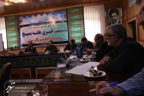 برگزاری بیش از 2800 برنامه/ رزمایش بسیجیان فارس در خنج