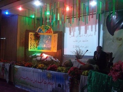 یادواره شهدای بسیج جامعه زنان قادرآباد