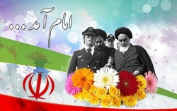 دانلود سرودها و آهنگ های انقلاب اسلامی به مناسبت دهه فجر