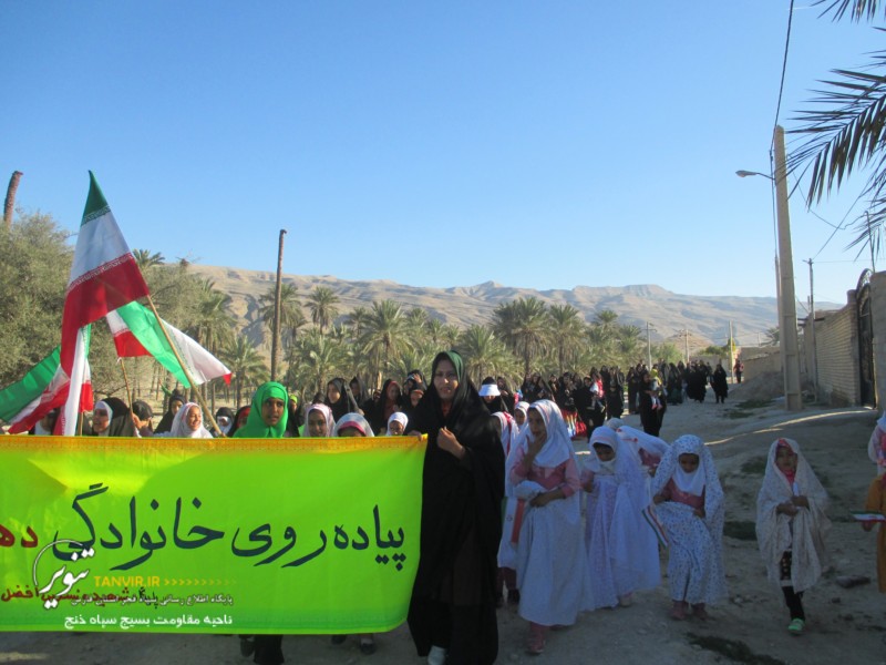 گزارش تصویری :برگزاری پیاده روی خانوادگی/ جشن انقلاب