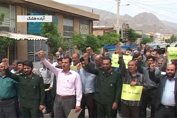 راهپیمائی مردم آباده طشک در محکومیت تجاوز عربستان به یمن