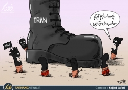 کاریکاتور / ایران در محاصره داعش
