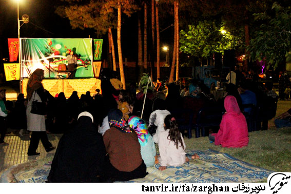 جشن میلاد سرداران کربلا در بوستان غدیر زرقان