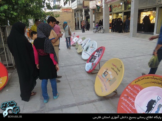 برپایی نمایشگاه خیابانی به مناسبت روز حجاب وعفاف