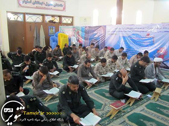 برگزاری کلاس های تفسیر سوره مبارکه تغابن و کلاس اخلاق  در ماه مبارک رمضان