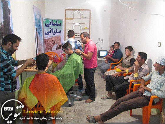 برپایی آرایشگاه صلواتی در اردوی جهادی روستای شیرینو