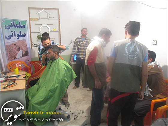 برپایی آرایشگاه صلواتی در اردوی جهادی روستای شیرینو