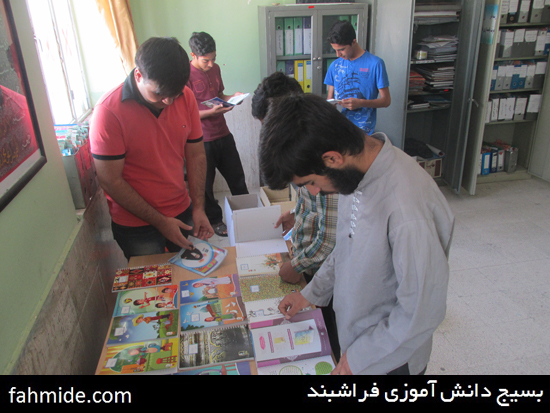 برگزاری نمایشگاه نوشت افزار اسلامی-ایرانی امین و مینا در شهرستان فراشبند