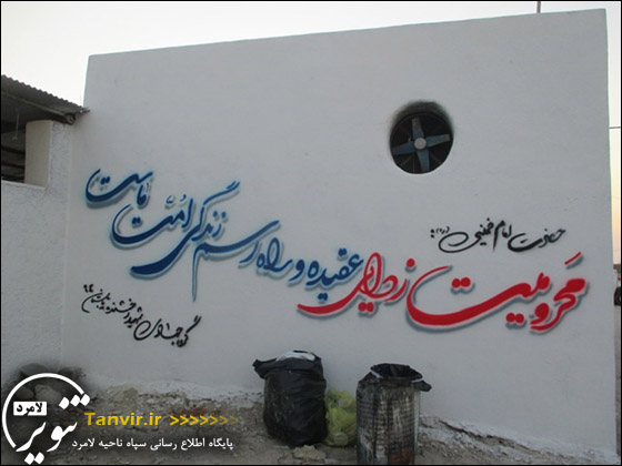روایت تصویری فعالیت های گروه جهادی شهید رخشنده در روستای بریو اشکنان