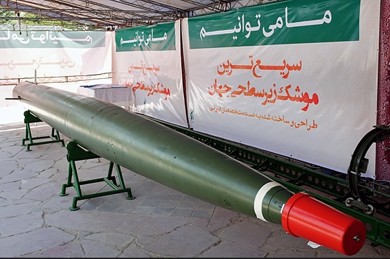 سریع‌ترین موشک زیر سطحی جهان در نمایشگاه سپاه به نمایش درآمد