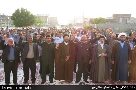9 دی روز بصیرت افزایی ملت شریف ایران در مهر