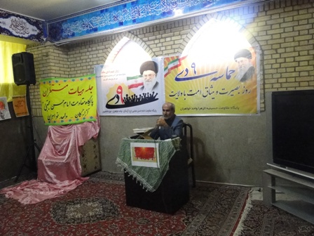 برگزاری نشست سیاسی به مناسبت گرامیداشت یوم الله 9دی،توسط حوزه مقاومت بسیج فاطمیون