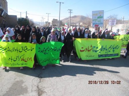 گزارش تصویری از حضور گسترده و پر شور بسیجیان پایگاههای مقاومت بسیج از حوزه نرجس(س) در مراسم راهپیمایی گرامیداشت سالروز یوم الله9دی(سال95منطقه داریون)