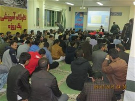 اجرای کارگاه آموزشی اعضاء شورای پایگاههای مقاومت  بسیج مساجد و محلات ، با حضور تعداد 400 نفر ازاعضاء شورای این پایگاهها در شرق شیراز