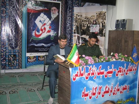 برگزاری همایش تبیین حماسه9دی و مصون سازی فرهنگی کارکنان،در ناحیه مقاومت بسیج سپاه احمدابن موسی(ع)شیراز