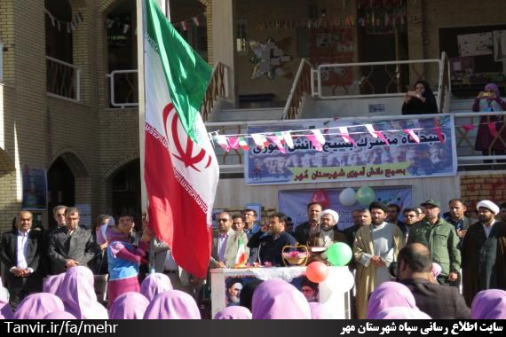 زنگ انقلاب در شهرستان مهر به صدا در آمد