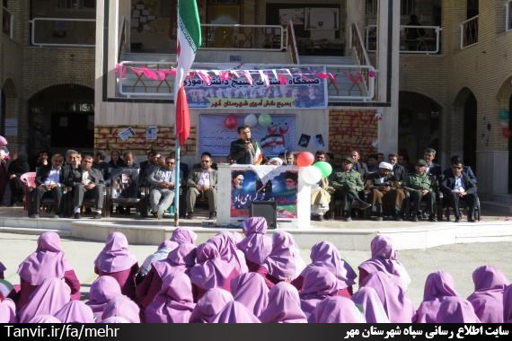 زنگ انقلاب در شهرستان مهر به صدا در آمد