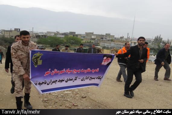 پیاده روی کارکنان و مسئولین ادارات شهرستان مهر به مناسبت دهه فجر