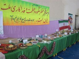 برگزاری جشنواره آشپزی و صنایع دستی
