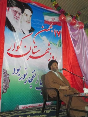 جشن بزرگ 17 بهمن ماه درشهرستان کوار