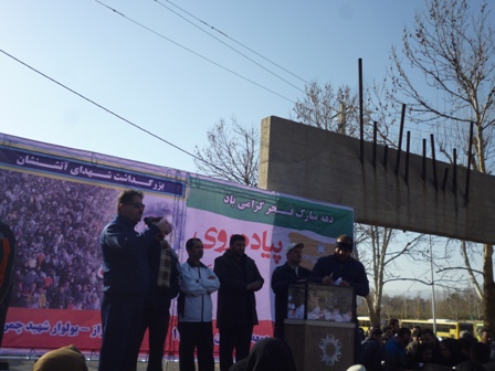 پیاده روی بزرگ خانوادگی به مناسبت گرامیداشت دهه ی مبارک فجر انقلاب اسلامی بهمن ماه95در شیراز