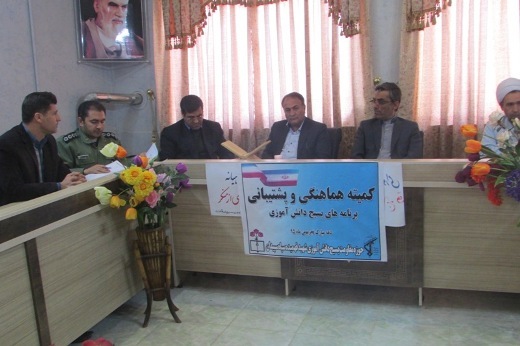 برگزاری کمیته  هماهنگی و پشتیبانی برنامه های بسیج دانش آموزی(دهه مبارک فجر)  حوزه شهید فهمیده سپاه سپیدان
