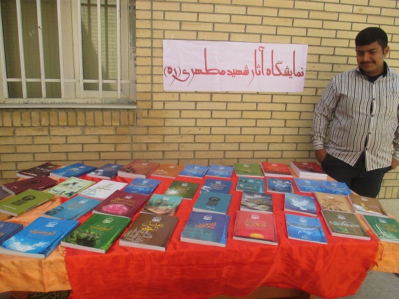 برپائی نمایشگاه کتاب در ناحیه حضرت محمد رسول ا...(ص)شیراز