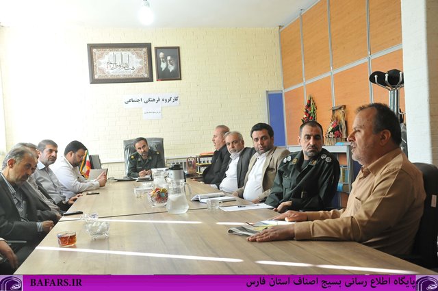 اولین جلسه کارگروه فرهنگی اجتماعی شورای عالی بسیج اصناف استان فارس