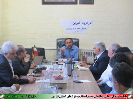 اولین جلسه کارگروه خیرین شورای عالی بسیج اصناف استان فارس