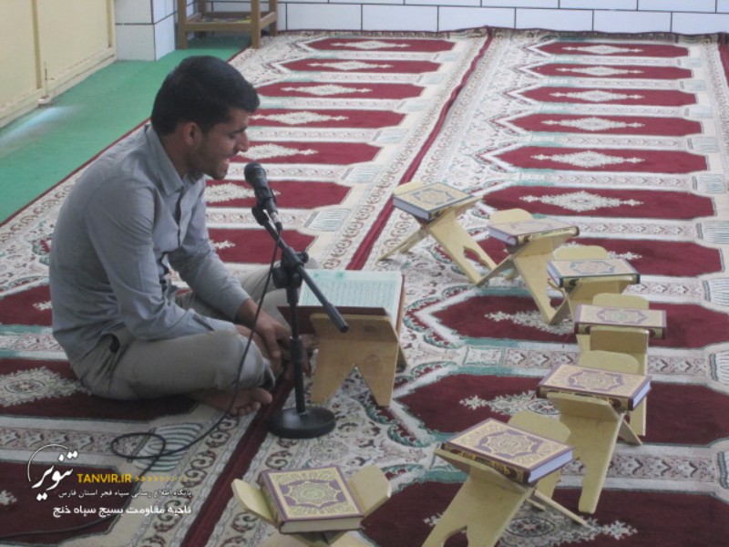 برگزاری دومین محفل انس با قرآن درسپاه خنج