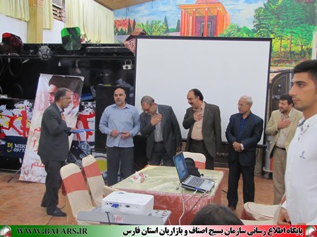 دومین جلسه شورای عالی بسیج اصناف استان فارس
