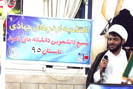 افتتاحیه اردوهای جهادی بسیج دانشجویی دانشگاه های لامرد