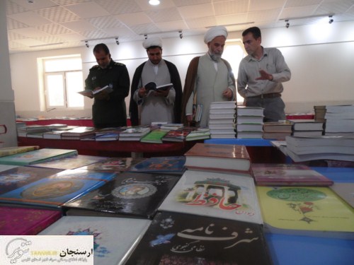 بازدید از نمایشگاه کتاب در ارسنجان