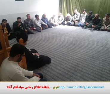 دیدار با نماینده ولی فقیه در شهر قادرآباد به مناسبت آغاز هفته دفاع مقدس
