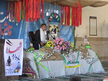 برگزاری یادواره شهدای پایگاهی در قادرآباد