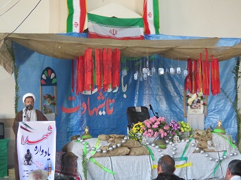 برگزاری یادواره شهدای پایگاهی در قادرآباد