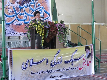 برگزاری همایش سبک زندگی اسلامی در قادرآباد
