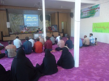 همایش پایگاه بسیج اصناف و بازاریان قادرآباد