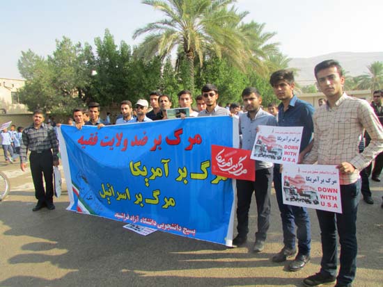 حضور پرصلابت دانش آموزان ودانشجویان فراشبندی در یوم الله 13 آبان