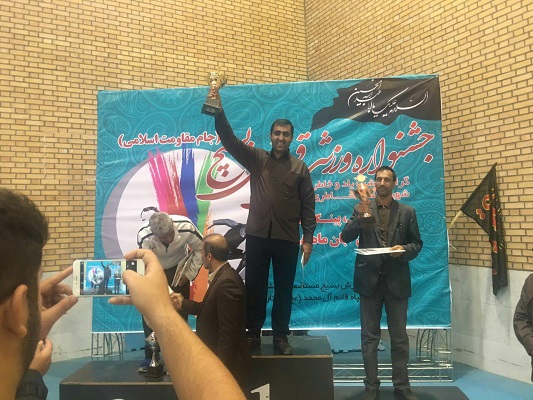 مقام قهرمانی تیم فارس در رقابت های دومیدانی بسیج کشور+تصاویر