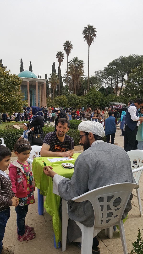 برپایی خیمه گاه نسیم محبت در آرامگاه سعدی شیراز