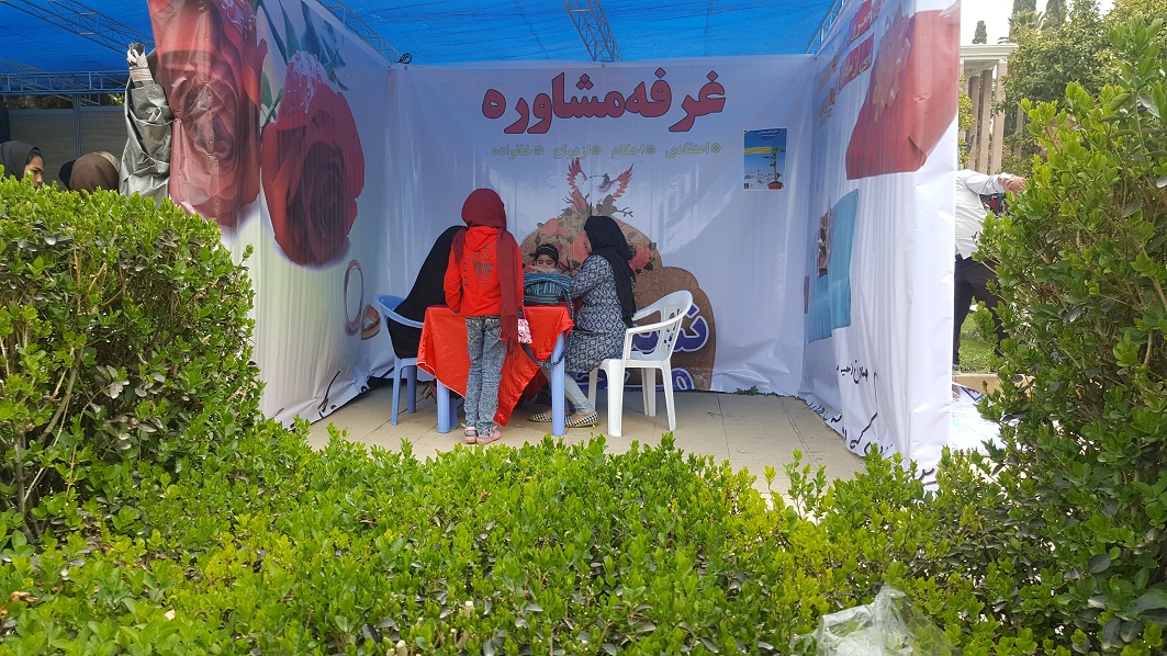 برپایی خیمه گاه نسیم محبت در آرامگاه سعدی شیراز