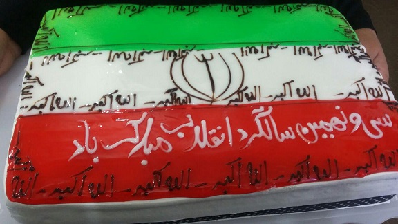 برگزاری مراسم ویژه ورود امام خمینی (ره) به میهن اسلامی + تصاویر