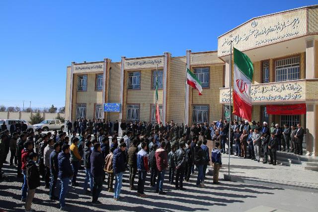 مراسم بزرگداشت سی‌ونهمین سالگرد پیروزی انقلاب اسلامی