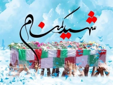 دوشنبه،شهرستان قرآنی استهبان میزبان 6 شهید گمنام