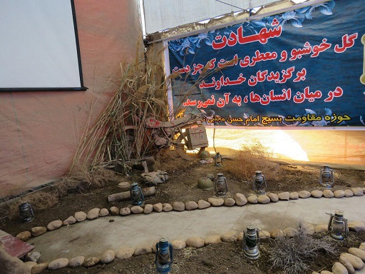 حاشیه های فرهنگی برگزاری یادواره سی و سه شهید روستای خیر آباد
