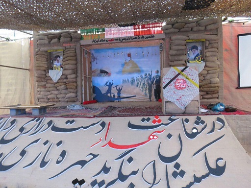 حاشیه های فرهنگی برگزاری یادواره سی و سه شهید روستای خیر آباد