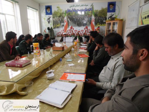 جلسه هماهنگی هفته عقیدتی سیاسی در سپاه